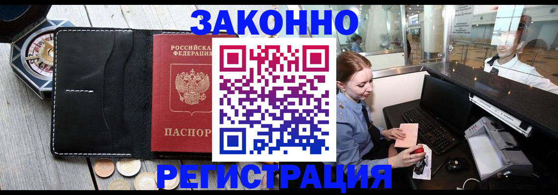 регистрация для школы в Куртамыше